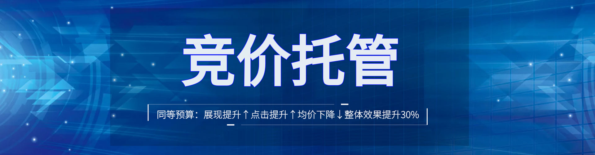 获嘉百度推广代理