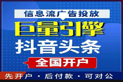 信息流广告推广与内容营销结合案例