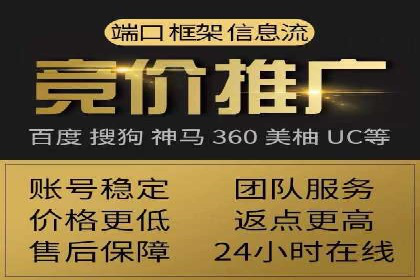 百度SEM代运营策略详解，打造高效广告投放