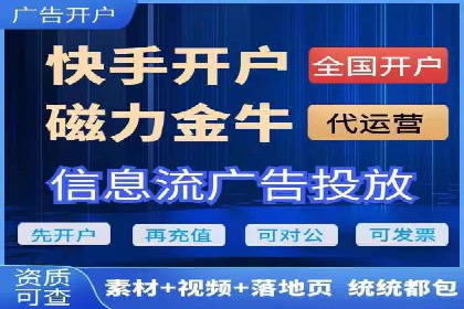 传统企业如何成功进行网络推广开户？