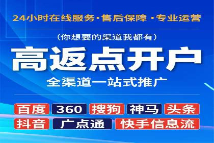 短视频信息流算法与用户行为分析